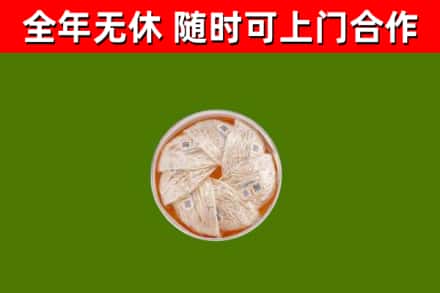 开阳县回收燕窝