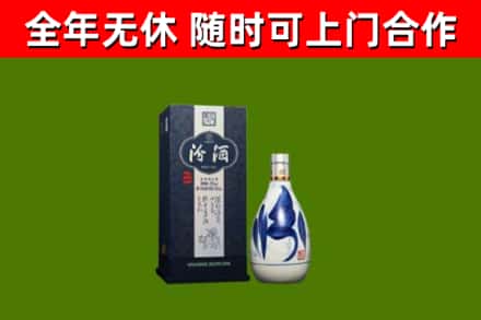 开阳县回收汾酒