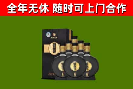 开阳县回收习酒