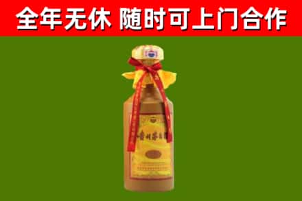 开阳县回收15年份茅台