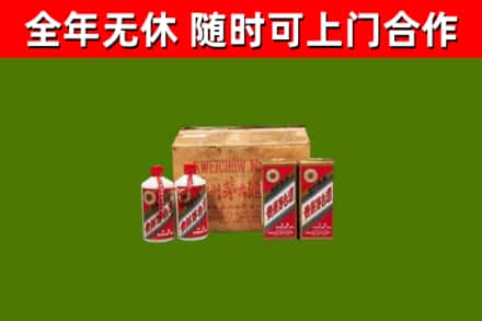 开阳县烟酒回收80年代茅台酒.jpg