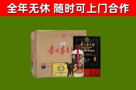 开阳县回收汉帝茅台酒