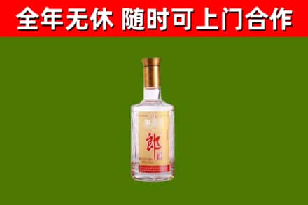 开阳县回收郎酒