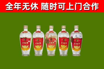 开阳县回收老五粮液