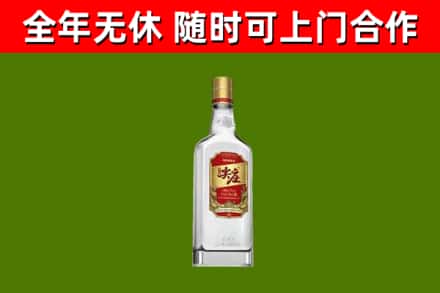开阳县回收尖庄酒