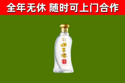 开阳县回收口子窖