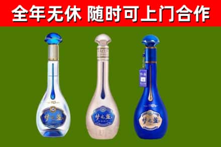 开阳县回收梦之蓝
