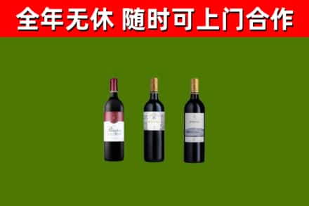开阳县回收拉菲红酒