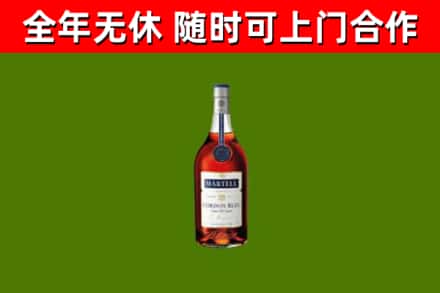 开阳县回收蓝带洋酒
